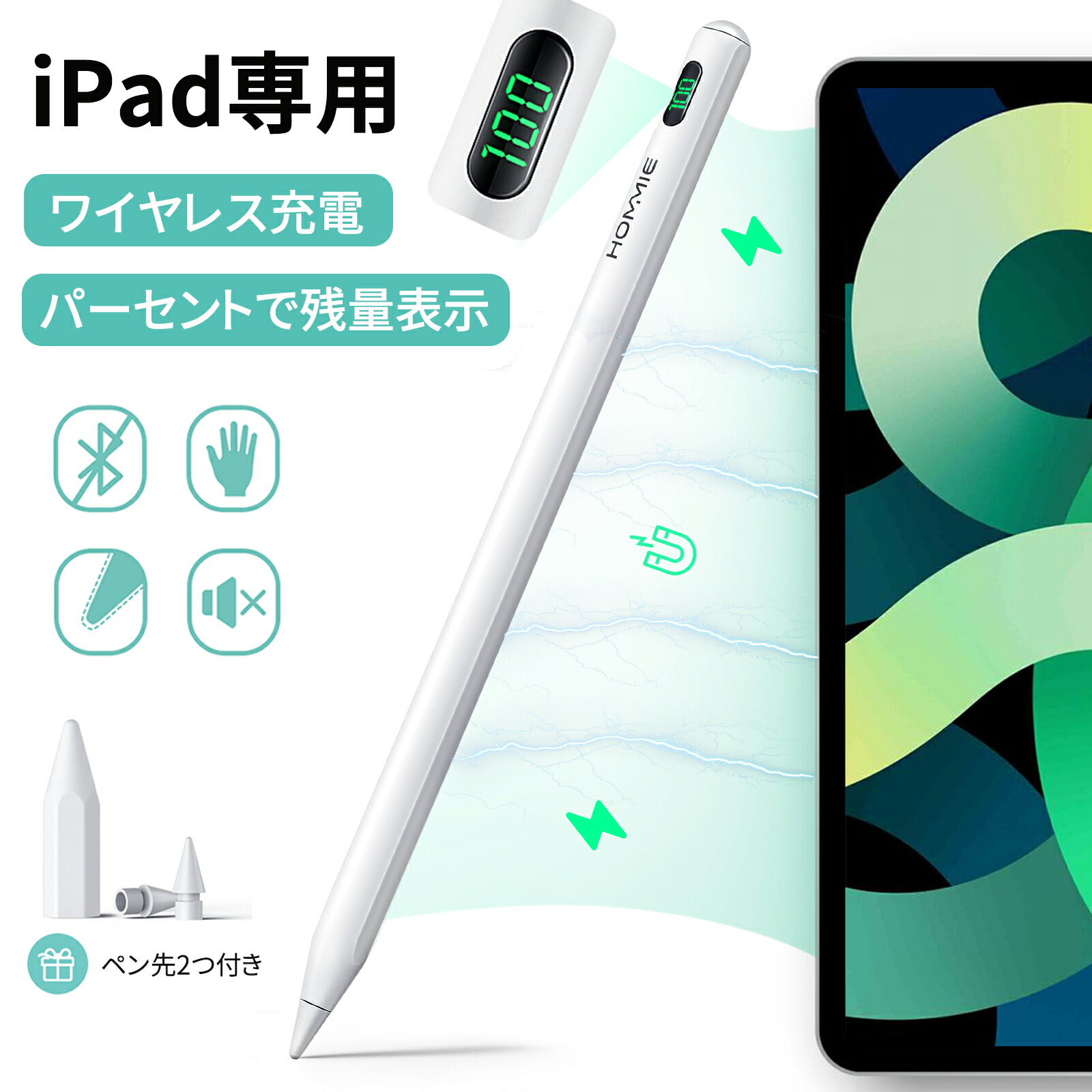 楽天市場】＼2024年New☆ワイヤレス充電・残量表示／ タッチペン iPad 