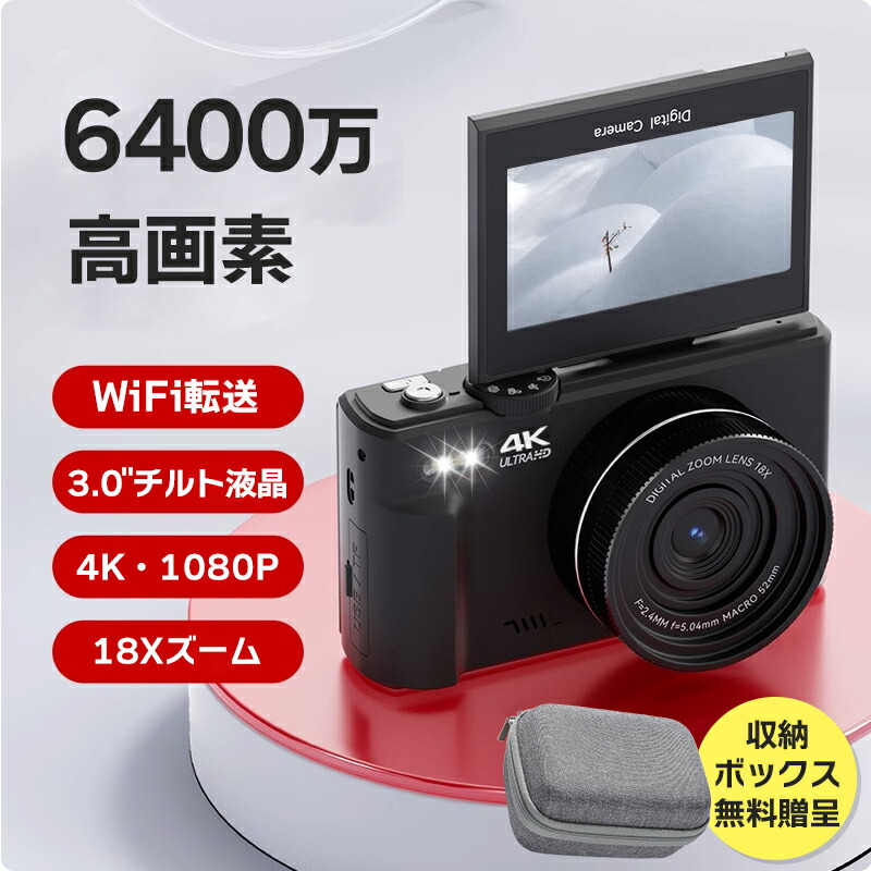 【訳あり】コンパクトデジタルカメラ３台セット フィールドスリー コンパクト デジタルカメラ 800万画素