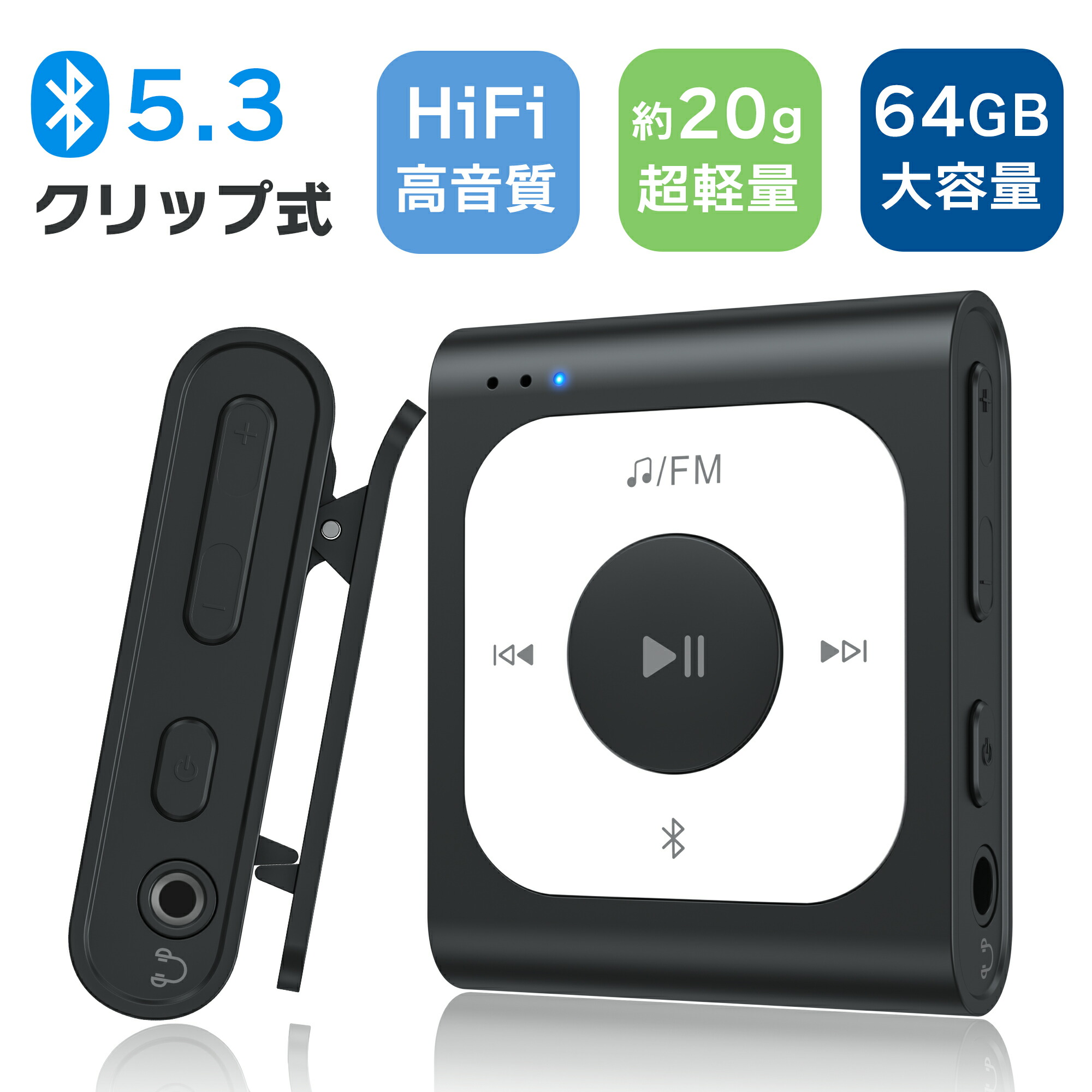 MP3プレーヤー　3D曲面 音楽プレーヤー デジタルオーディオプレーヤ 楽天市場】＼日本企画品・国内認証済／ AGPTEK MP3プレーヤー