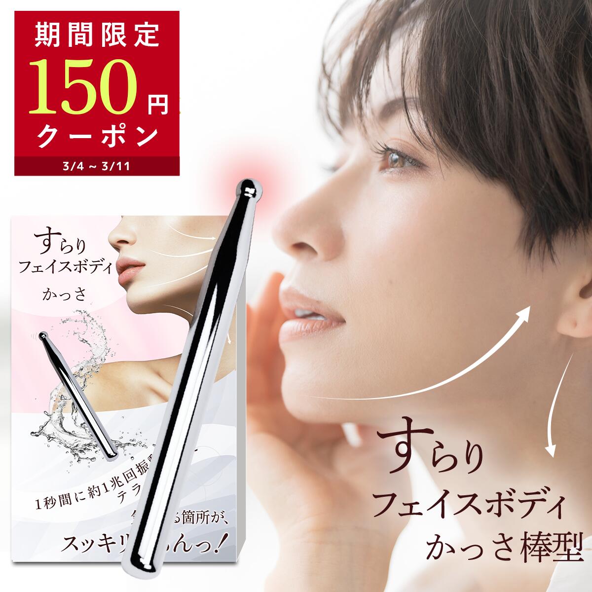 楽天市場】ZIREEフェイスツボ押し棒バネ式美顔器コリほぐし筋膜