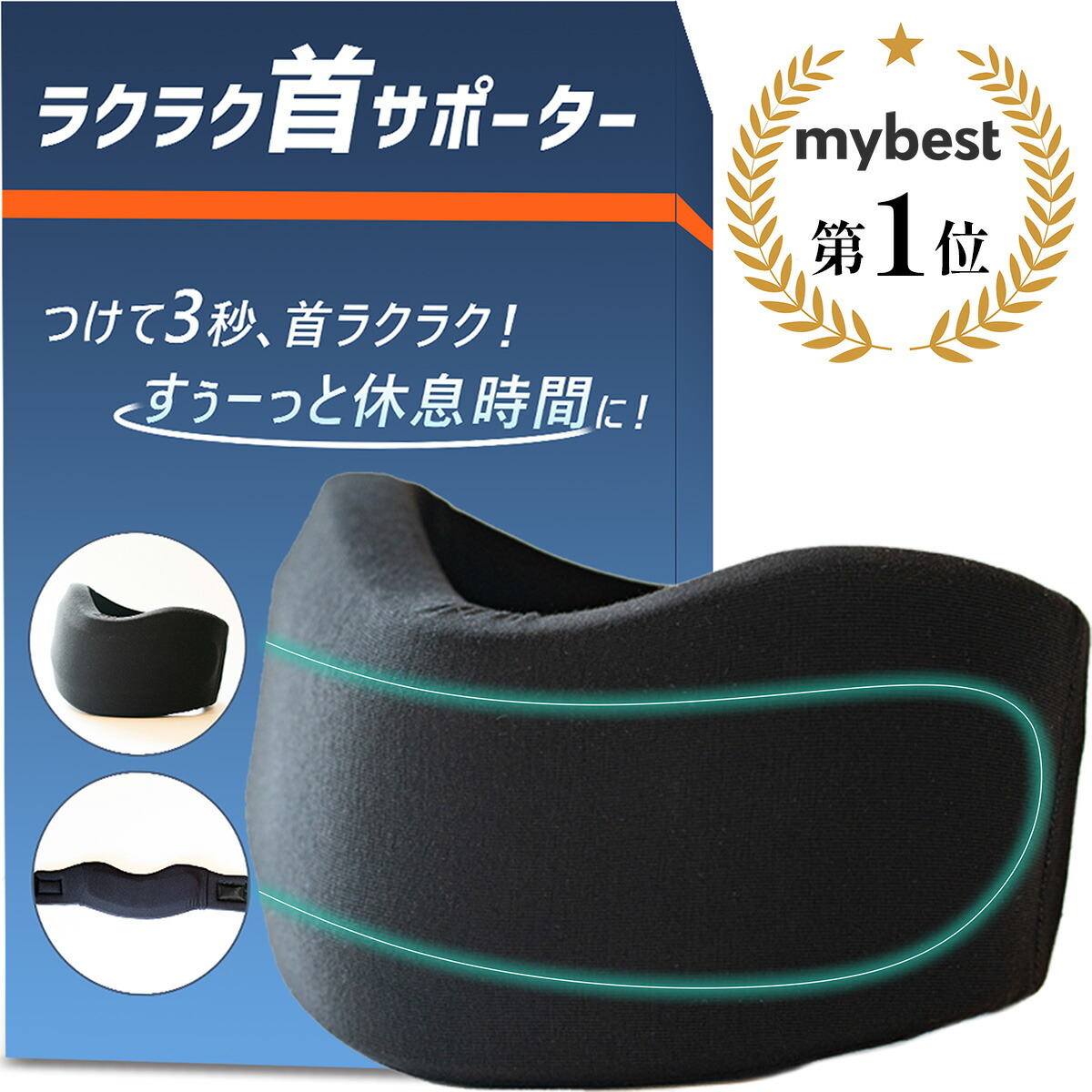 楽天市場】頸椎ソフトカラー≪軽度の頸椎疾患に≫ : つかよし整骨院