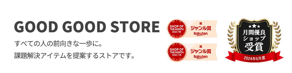 GOOD GOOD STORE٤Ƥοͤʰˡ襢ƥƤ륹ȥǤ