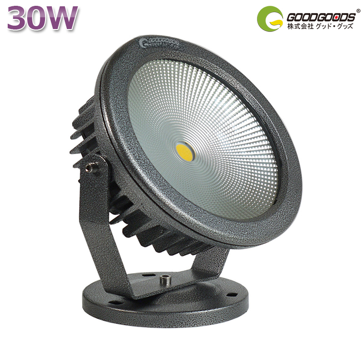 【楽天市場】GOODGOODS LED AC投光器 30w 300W相当 3000lm 