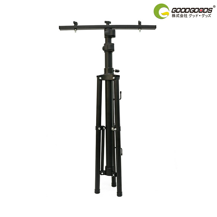 ライトスタンド2脚/作業灯7点セット 投光器用 三脚スタンド 2灯用 ブラック | ライト取付金具/配線