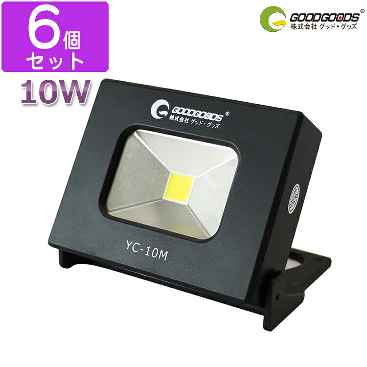 Goodgoods 6個セット 超軽量 ミニ Ledポケットライト 電池式 10w 10lm マグネット付き Ledライト 充電式 Led 懐中電灯 強力 ハンディライト フラッシュライト 手持ち 防水 地震 停電対策 登山 犬散歩 夜行 台風 防災グッズ コンパクト Yc 10m Pnima Magazine Co Il