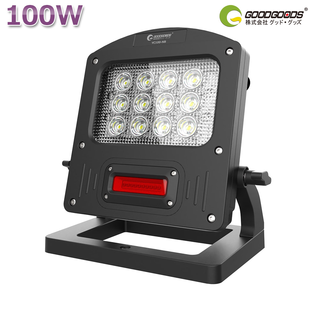 楽天市場】GOODGOODS バッテリー着脱式 LED 作業灯 60W 6000LM