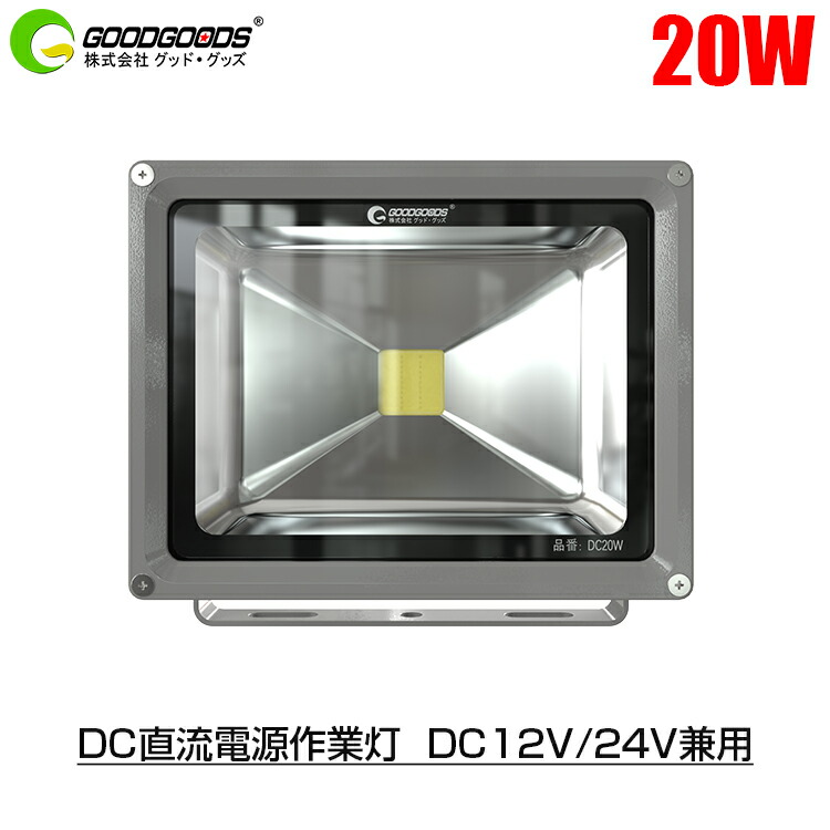 LED・ランプ DC12～24V 防水 (LED 白) - 通販 - www