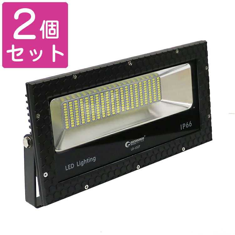 GOODGOODS 【2個書き割り】100w LED AC写真用照明 DCやり方灯 広角120度 1000W好いかげんに 14000ルーメン 昼光色 小夜やり方 室外 運動すること場 貼り出し灯 パーキング場 雨合羽 バス発着場 ベイスボール場 小夜点火装置 一こまやり方 颶風 衝撃 停電 IP66 一こま点火装置 工事 雨合羽 省エネ（LD-102T）