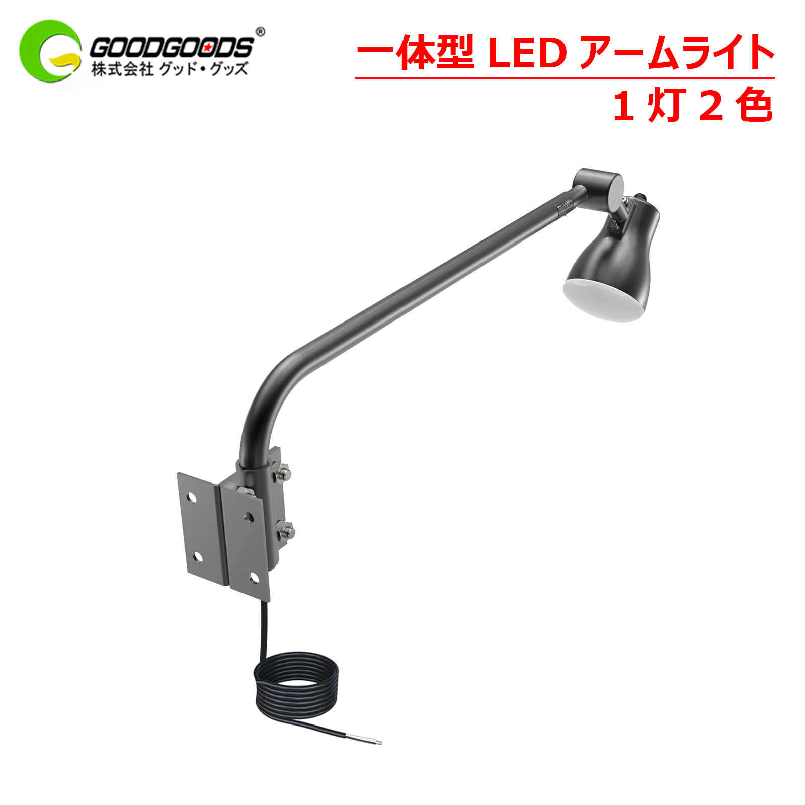 楽天市場】GOODGOODS 看板灯 投光器 LED照明 50W 5600lm 高演色 Ra95 昼白色 防水 防塵 省エネ スポットライト 屋外  ライト 照明 店舗 看板 広告 外壁 LD-K5D LD-K7F : グッド・グッズ