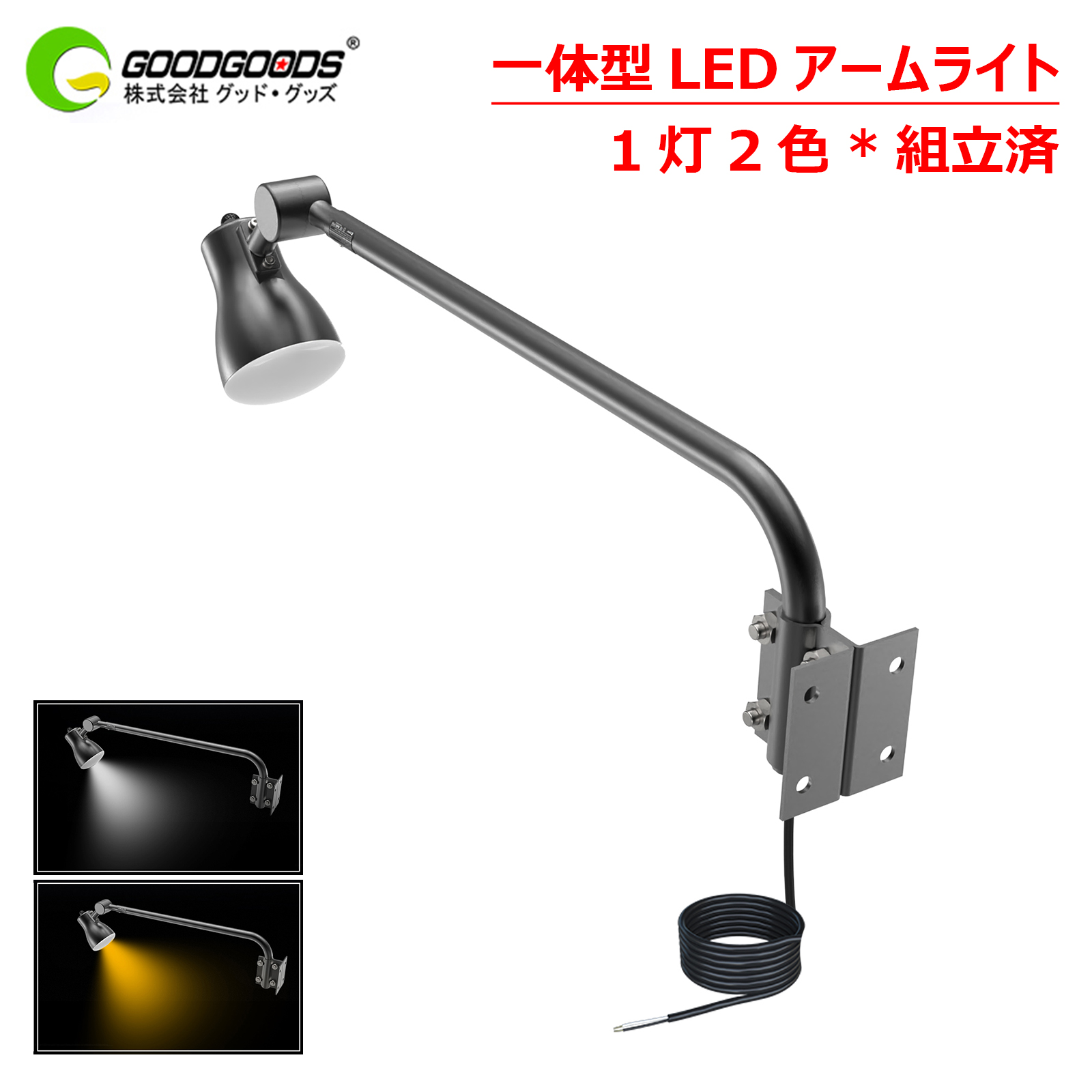 楽天市場】GOODGOODS 看板灯 投光器 LED照明 50W 5600lm 高演色 Ra95 昼白色 防水 防塵 省エネ スポットライト 屋外  ライト 照明 店舗 看板 広告 外壁 LD-K5D LD-K7F : グッド・グッズ