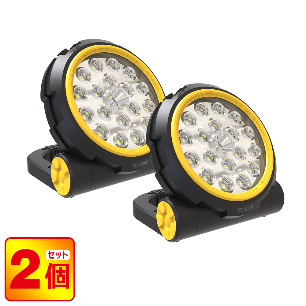 GOODGOODS 2個セット【実用新案登録】LED 作業灯 20W 2000lm 充電式 ３モード点灯 USB出力 マグネット 軽量 防水 照明 ライト サーチライト 工事 作業 DIY アウトドア キャンプ 車中泊 夜釣り 地震 大雨 台風 停電 防災 新生活 YC-03W