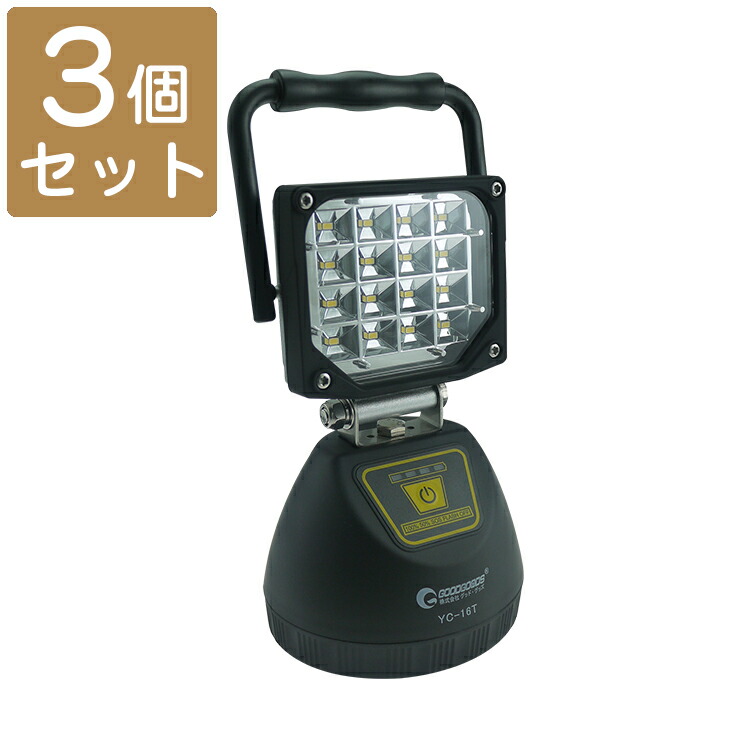 Goodgoodsy Floodlight Led Outdoor Cordless Light Charge Type 4 Floodlight Led Outdoor Cordless Light Charge Type 4 Mode Sleeping On The Train Carrying Work Fishing Lamp Spot Fireworks