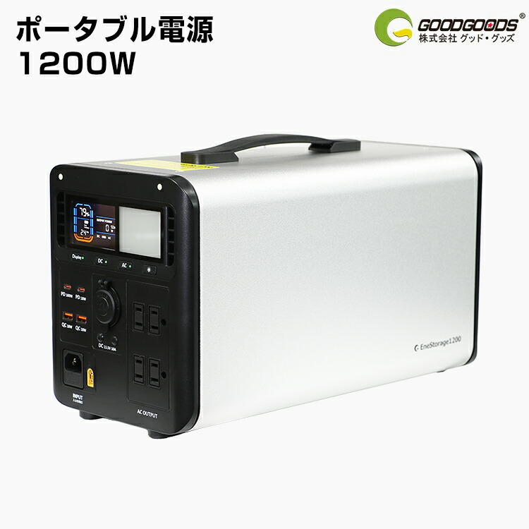 楽天市場】ポータブル電源 大容量 2000Wh 1.5時間高速充電 16口