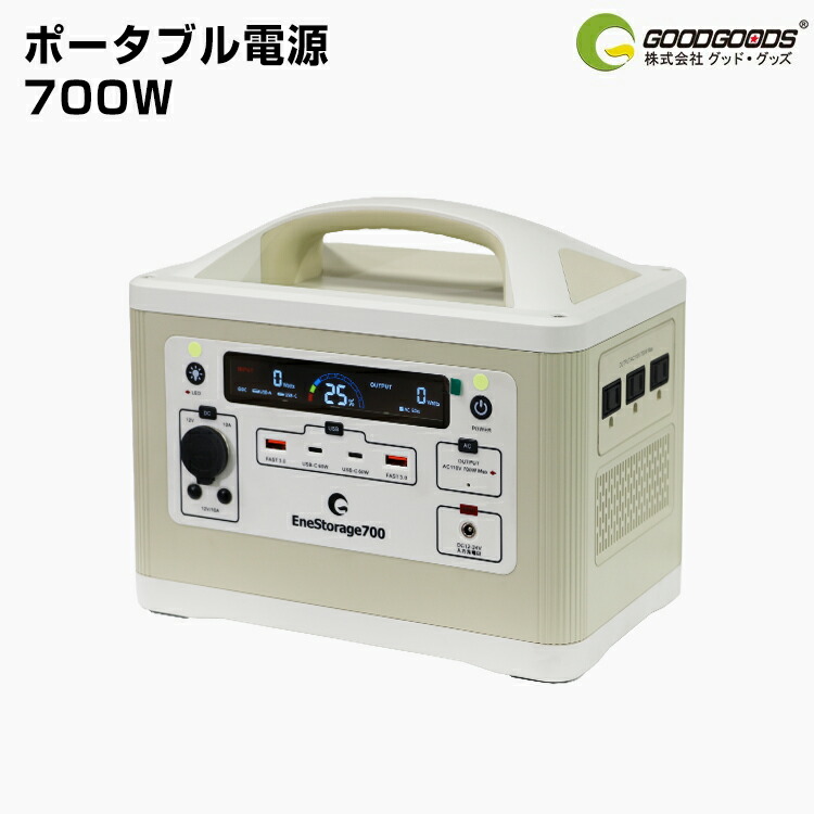 ※最終値下げ※ポータブルバッテリー 大容量1500Wh 出力2000W 最終値下げ※ポータブルバッテリー 大容量1500Wh 出力2000W A74045981