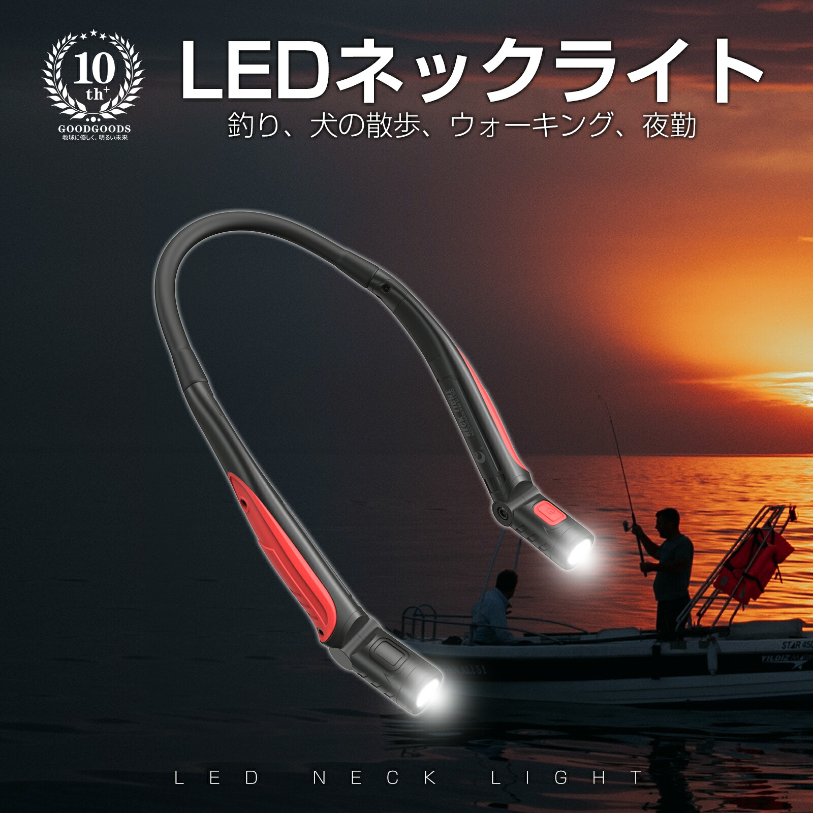 楽天市場】ミルウォーキー 充電式 ネックライト led L4NL400-301JP led