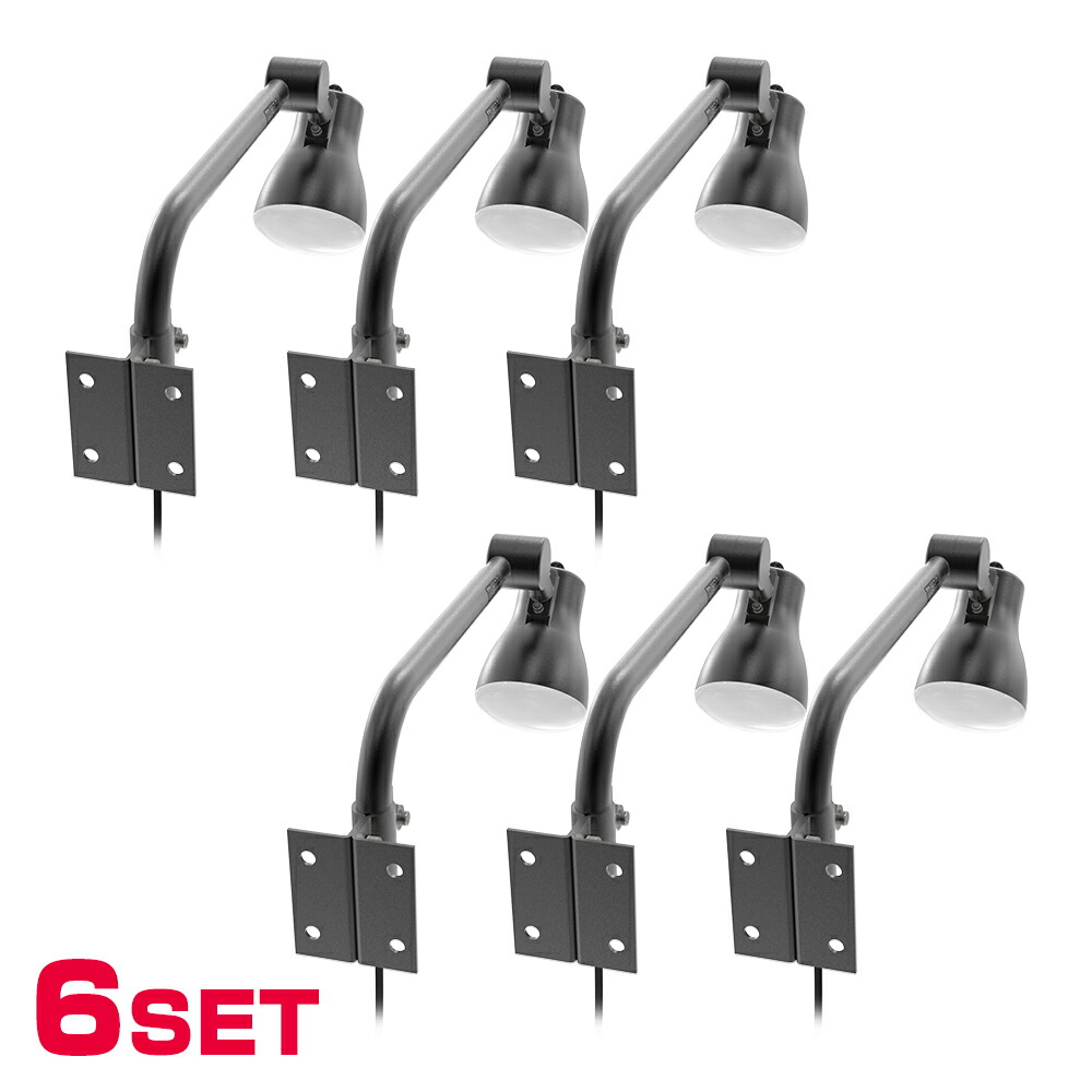 【6個セット】   GOODGOODS LED 看板灯 投光器 照明 15W  1800lm 縦看板 明るい 昼白色 IP66 防水 防塵 省エネ スポットライト 屋外 ライト 照明 店舗 投光器 広告 一体型アーム 飲食店 新店舗 備品照明 (LD-K15B/LD-K15W)