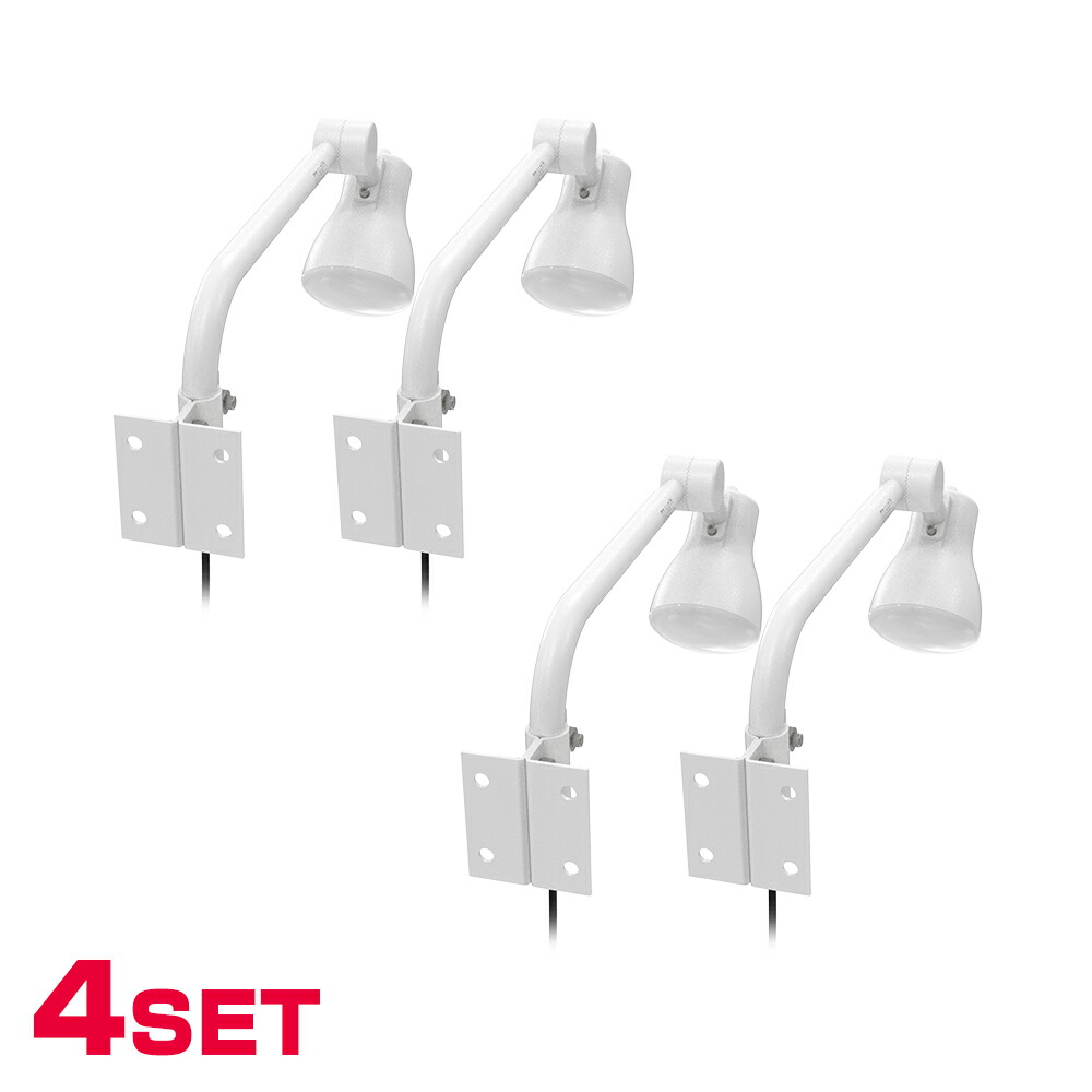 【お買い物マラソン&バラエティークーポン配布】4個セット GOODGOODS LED 看板灯 投光器 照明 15W 1800lm 縦看板 明るい 昼白色 IP66 防水 防塵 省エネ スポットライト 屋外 ライト 照明 店舗 一体型アーム 飲食店 新店舗 備品照明 LD-K15B/LD-K15W|グッド・グッズ