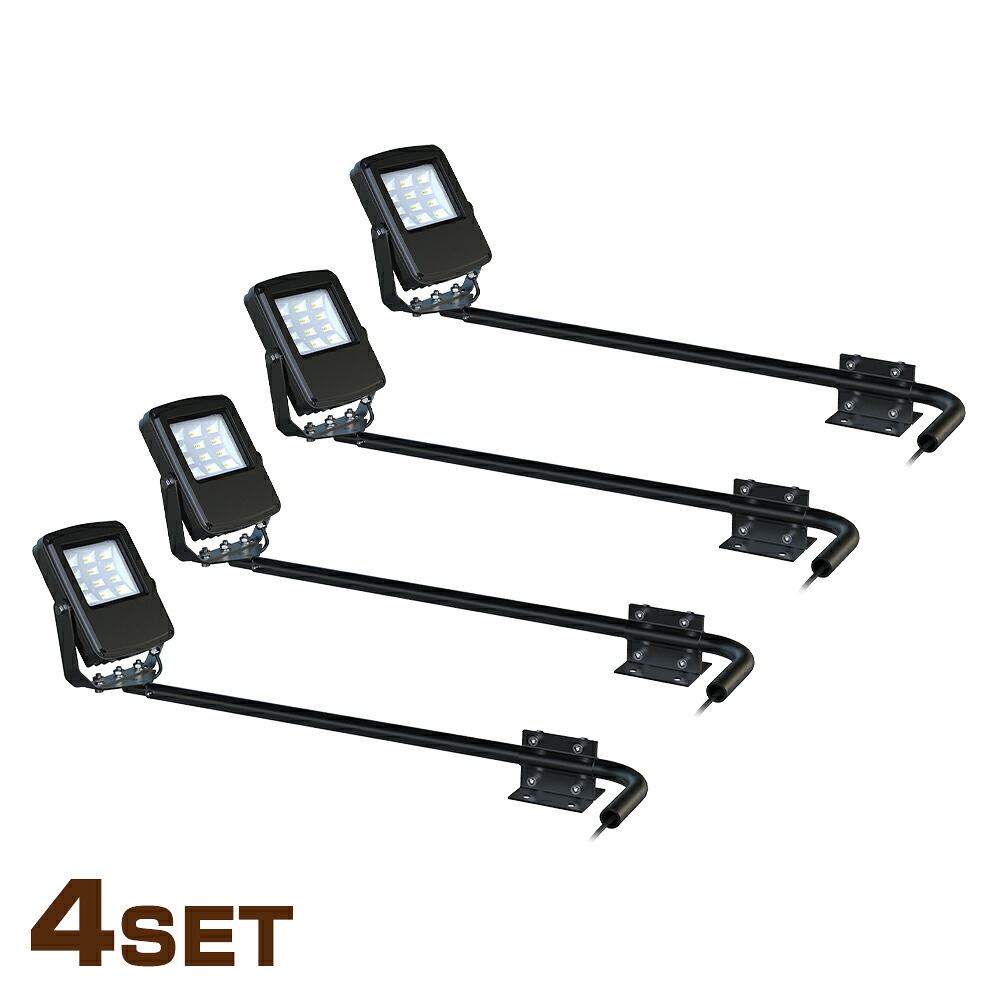 【４個セット】GOODGOODS 看板灯 投光器 LED照明 50W 5600lm 高演色 Ra95 昼白色 防水 防塵 省エネ スポットライト 屋外 ライト 照明 店舗 看板 広告 外壁 飲食店 新店舗 備品照明 LD-K5D LD-K7F