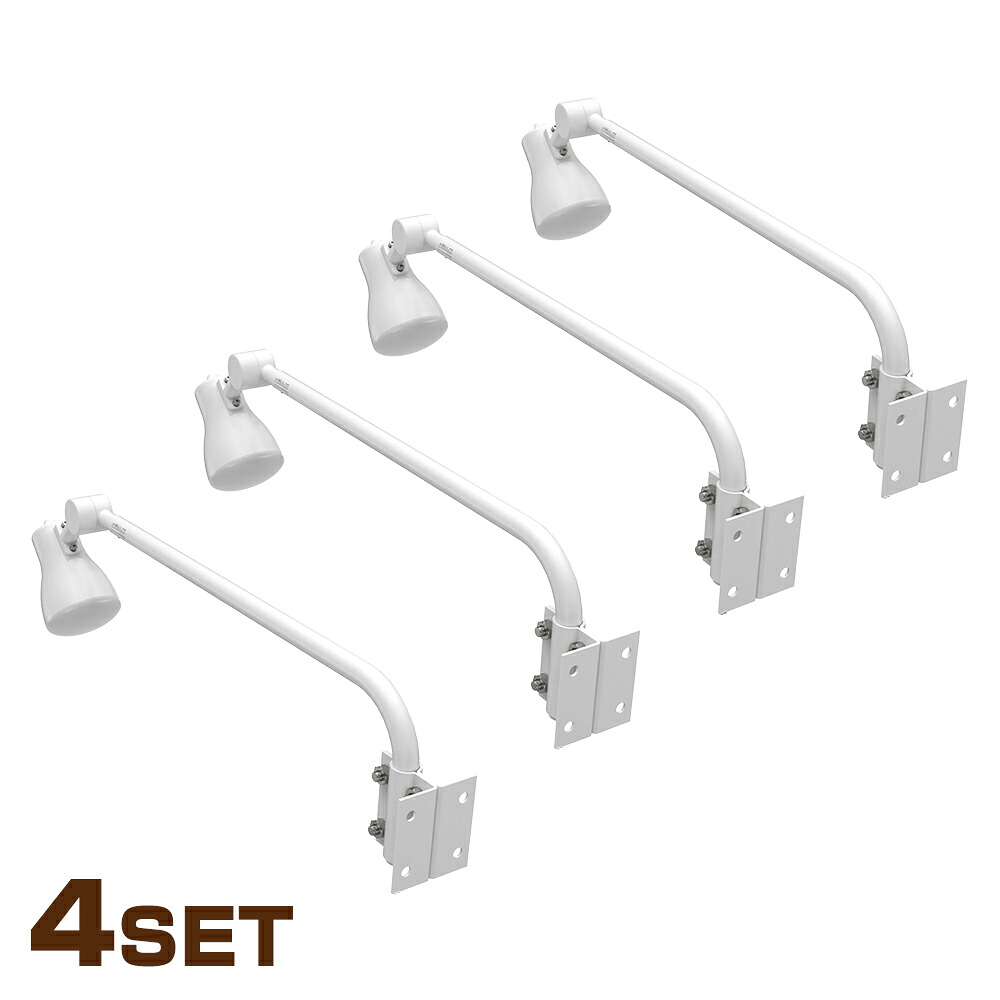 【お買い物マラソン＆バラエティークーポン配布】4個セット GOODGOODS led 投光器 1灯2色 電球色 昼白色切替 LED 看板 照明 一体型 アームライト 45W 4500lm 黒 AC投光器 広角照射120&deg;防水 AC式 屋外 施設照明 ワークライト LEDライト LD-K9L｜グッド・グッズ
