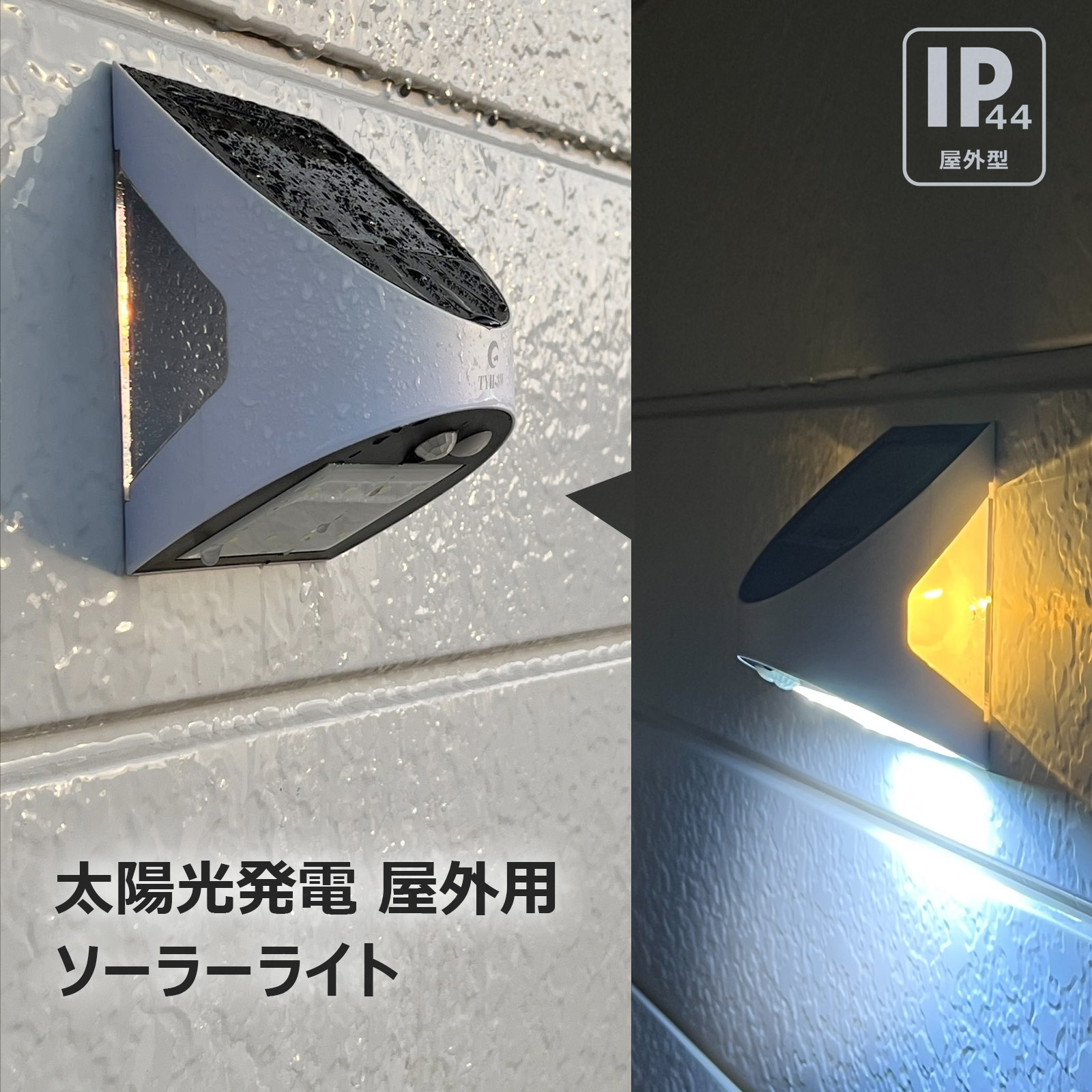 楽天市場】GOODGOODS ソーラーライト 屋外 明るい 50W LED 楽天市場】GOODGOODS ソーラーライト 屋外 明るい 50W LED