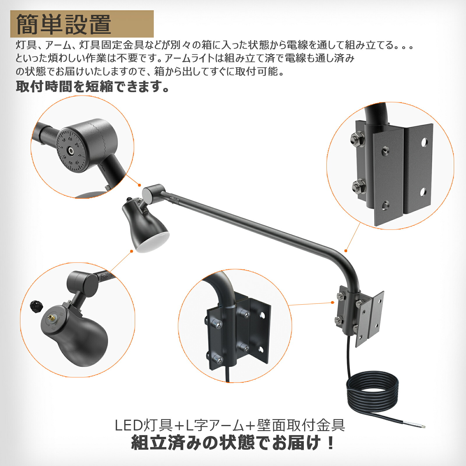 激安正規品 二個セット led 投光器 1灯2色 電球色 昼白色切替 看板 照明 一体型 LEDアームライト 45W 4500lm 黒 耐風性能優れ  取り付け済 広角照射120° IP66 防水 AC式 屋外 施設照明 ワークライト LEDライト アウトドア 夜間作業 防災 台風 LD-K3G  fucoa.cl