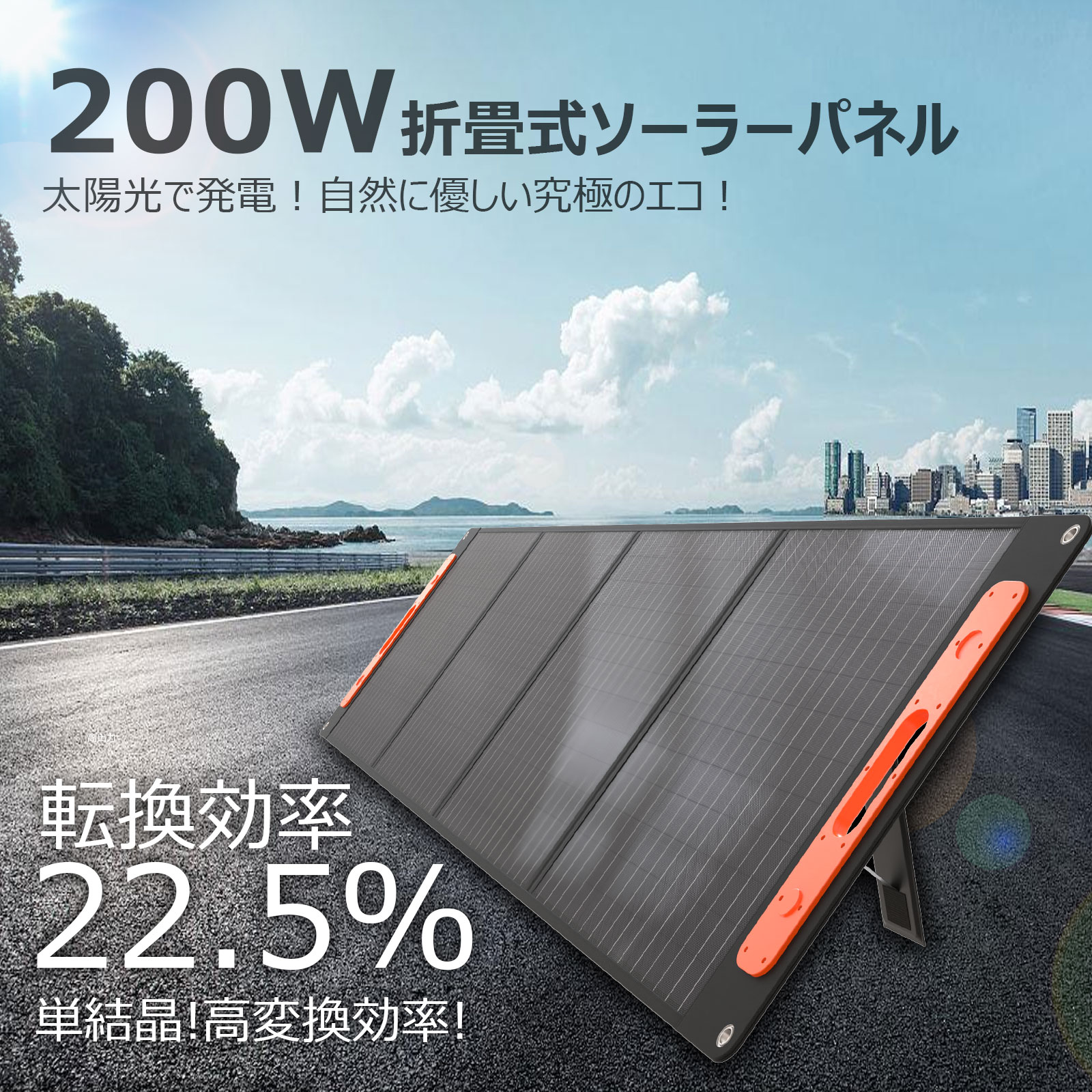 楽天市場】【マラソン対象】GOODGOODS ソーラーパネル 200W 折り畳み式