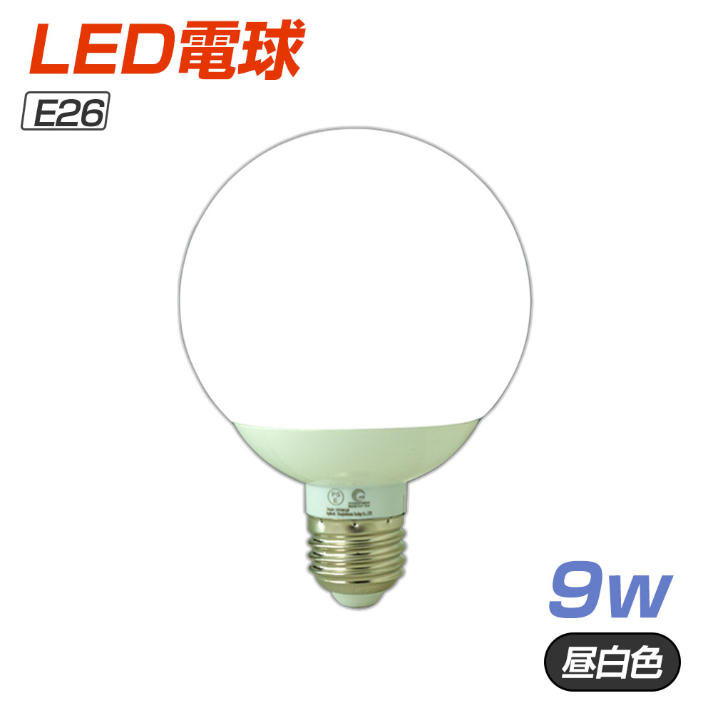 楽天市場】【十個セット】送料無料 LED電球【PSE安全承認
