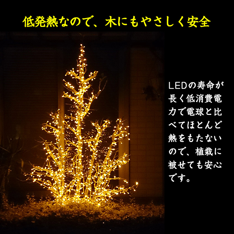 楽天市場 Led イルミネーション ライト 室内 ハロウィン 飾り 30m 500球 Led電飾 クリスマスシーズン クリスマスライト 庭 飾り クリスマスツリーの電飾 コントローラー付 連結可 防滴 見花 祝日 イベント 白 青 黄色 Rgb 4色可選 Ld 55 グッド グッズ