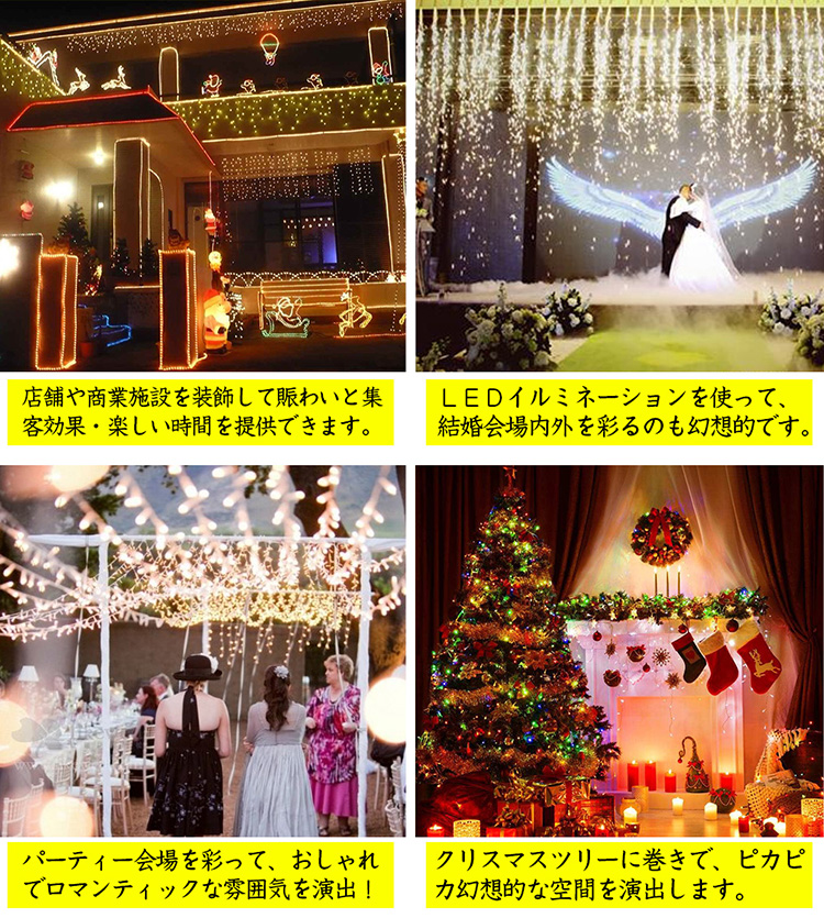 Led イリュミネイション瓦灯 30m 500球茎 ハロウィン 装飾物 Led電飾 クリスマス時節 クリスマスライト クリスマス木 飾り 制御機幸運 相交わる可 防滴 バリアー 園 事象 Ld 55 Cannes Encheres Com