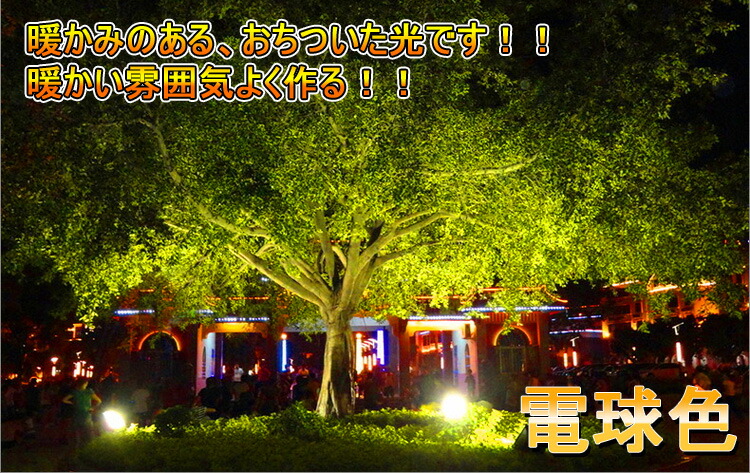【全国】【4個セット】LED 投光器 50W 500W相当 5000LM ハイパワー LED投光器 スタンド 昼光色 6000K 広角~度 防水加工 5mコード付き 投光器 LED 屋外 ledライト 看板灯 集魚灯 作業灯 駐車場灯 ナイター 屋内 屋外 照明 船舶【LD101】 【全国】【4個セット】LED 投光器 50W 500W相当 5000LM ハイパワー LED投光器 スタンド 昼光色 6000K 広角~度 防水加工 5mコード付き 投光器 LED 屋外 ledライト 看板灯 集魚灯 作業灯 駐車場灯 ナイター 屋内 屋外 照明 船舶【LD101】