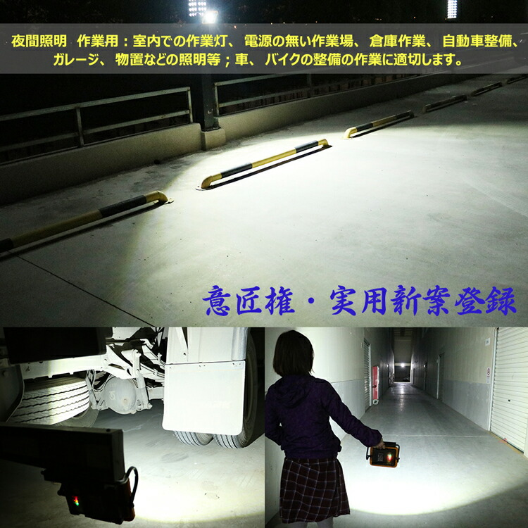 全国送料無料 登山 4個セット 防災グッズ 投光器 屋外 照明 Led 充電式 30w 防災用品 Cobタイプ マグネット付き Led ライト 充電式 電池式 屋外 照明 防水 Led 投光器 スタンド 携帯に充電可 夜間作業 応急電源 Yc 05w グッド グッズ 意匠権 実用新案登録