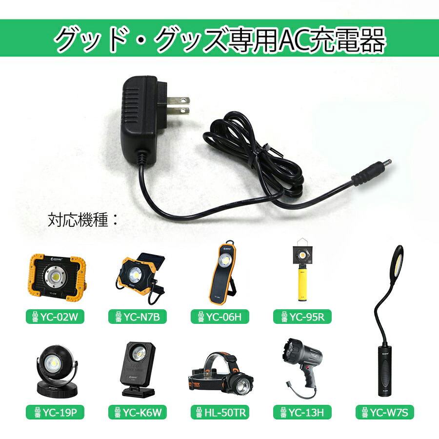 楽天市場】GOODGOODS 【PSE認証済み】USB 充電アダプター スマホ スマートフォン用充電アダプター usb 100V アダプター ac  iPhonex iPhone xr iPhone xsmax iPhone8/plus 用アダプター 電源 充電器 コンセントタイプ ACアダプター  ポート 白 黒（i08） : グッド・グッズ