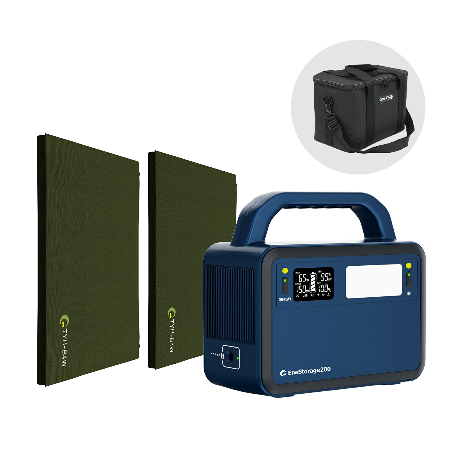 楽天市場】【福袋 防災】GOODGOODS 40W ソーラーパネル 折り畳み式