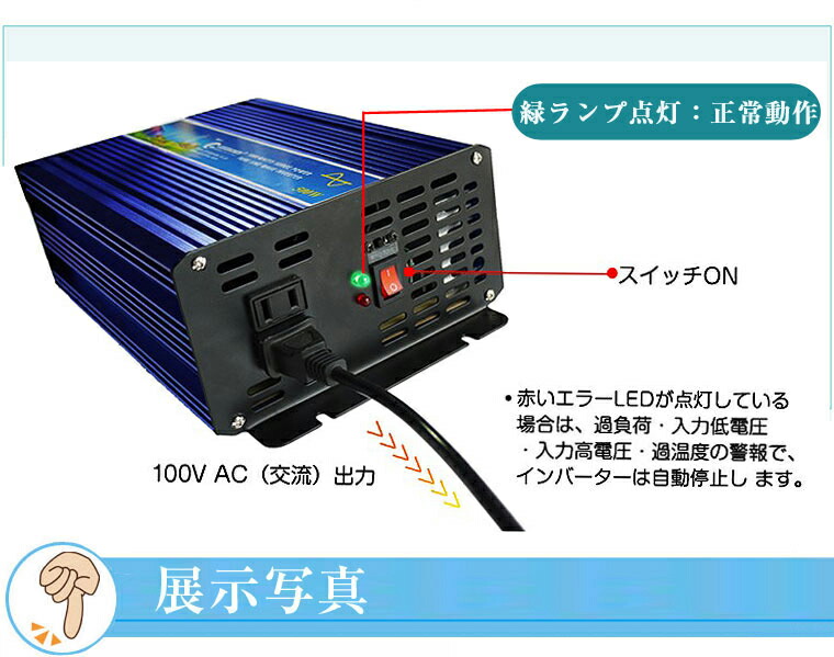 12v 作業灯 正弦波インバータ 1500w 電球 インバータ 投光器 純正弦波 可変周波数 60hz インバータ 店内全品ポイント10倍 瞬間最大3000w 100v 50hz 定格1500ｗ 12v 110v Dc12v Ac110v パワーインバーター 災害対策 地震 防災用品 Spi150 グッド グッズgoodgoods