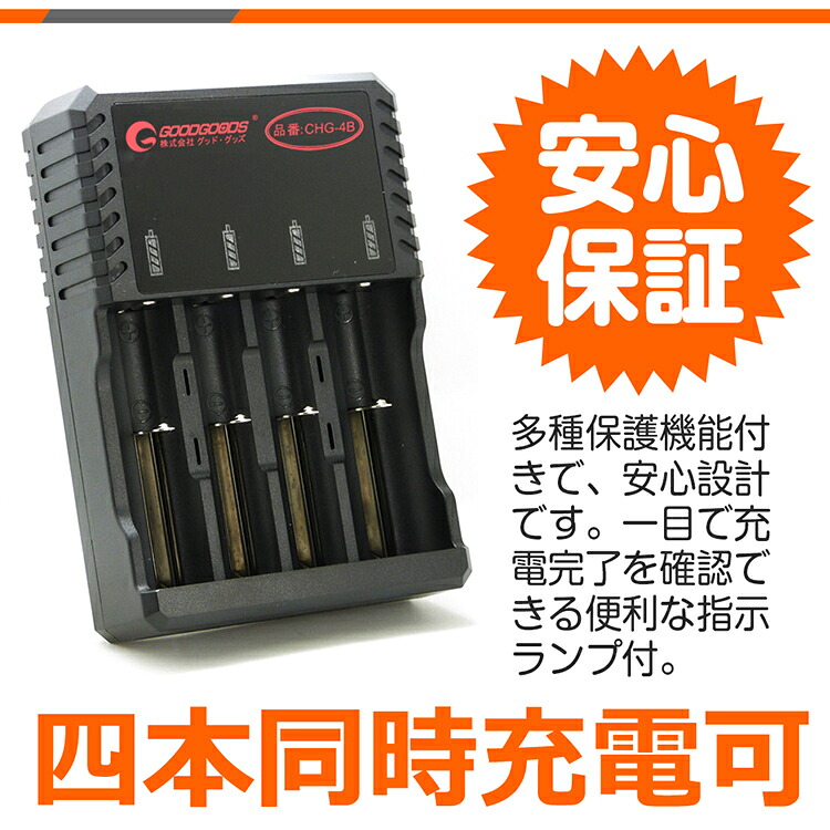 【楽天市場】送料無料 18650 充電池4本+充電器セット リチウムイオンバッテリー Li-ion 18650充電器 18650 リチウム ... What To Consider When Renting A Property