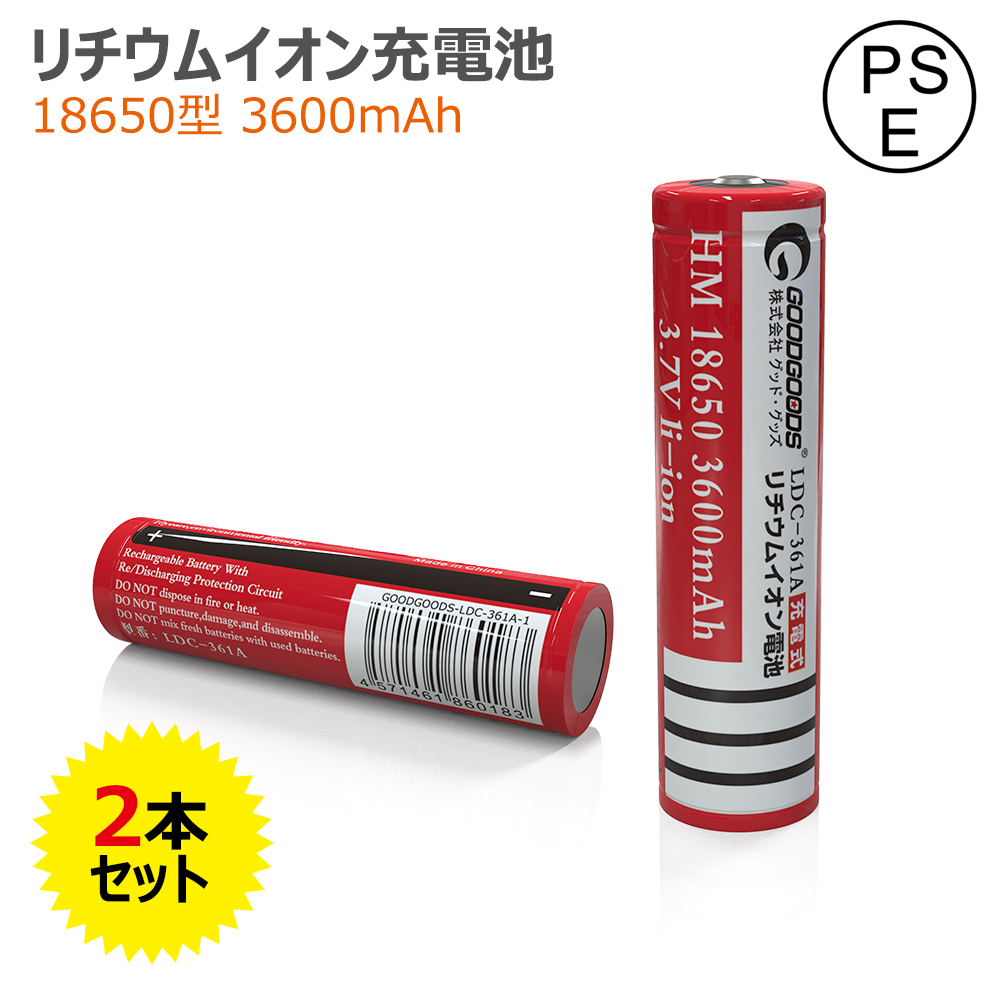 おトク】 リチウムイオン充電池 18650型 2本 2000mAh 充電 電池 充電式電池 リチウム 二次電池 リチウム2次電池 バッテリー 充電式  充電式乾電池 おすすめ じゅうでんち bt-18650b qdtek.vn