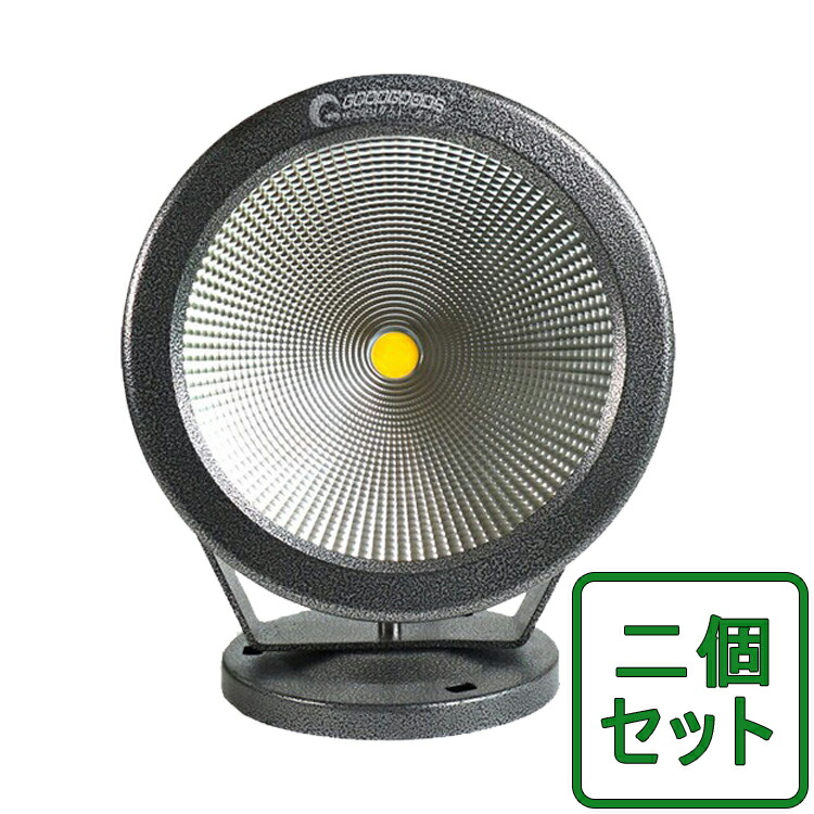 オープニング大放出セール 二個セット 送料無料 投光器 Cobタイプ Led 30w 300w相当 3000lm 運動場 スタンド 広角 Ledライト 屋外照明 作業灯 ワークライト 看板灯 集魚灯 駐車場灯 高輝度 防水 演出用照明 野外灯 キャンプ トラック 防犯灯 アウトドア お花見 Co30