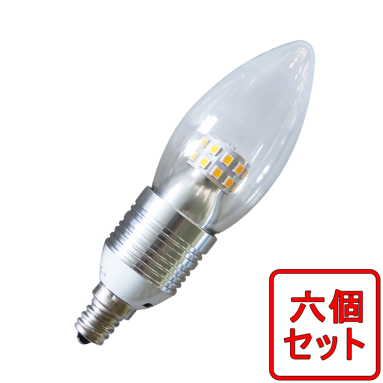 楽天市場】【八個セット】送料無料 LED電球【PSE安全承認 