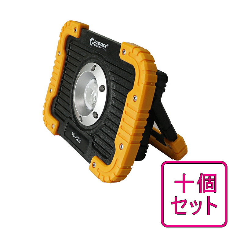 【十個書き割り】【実用新案書きとどめる】GOODGOODS 20W 投光照明器 led 申し受ける式 進め方灯 2500ルーメン 羅針盤付 IP65 雨合羽 USB最終生産物可  難民キャンプ 犬ほっつき歩く 軽さ 手持ち 山登り お花見 暮夜照明装置 アウトドア 停電打つ手  防災グッズ 脈動 停電 駆け込み寺打つ手 防災 防災装置 颱風 YC-02W