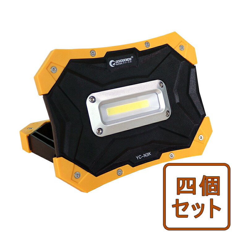 【四個お得書き割り】 LED やり方灯 蓄電池式 10W 単3独居室4本 申し受ける池相応う 室外 IP65 雨合羽 写真用照明 磁石付き添い人 パウダーコンパクト 軽さ 持ちはこぶ助けになる 高明快さ 停電打つ手 防災グッズ 衝撃 大雪 まさかの時時 小夜やり方 やり方灯 山登り 夜つり銭 蹴球 ベイスボール 自主独往練 GOODGOODS YC-N3K