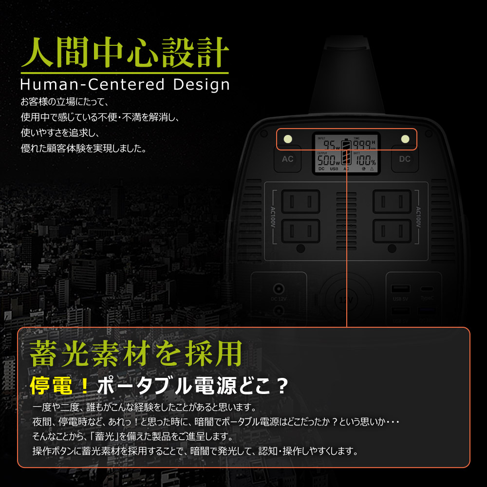 即納 防災グッズ ポータブル電源 非常用電源 停電対策 ロック機能付き