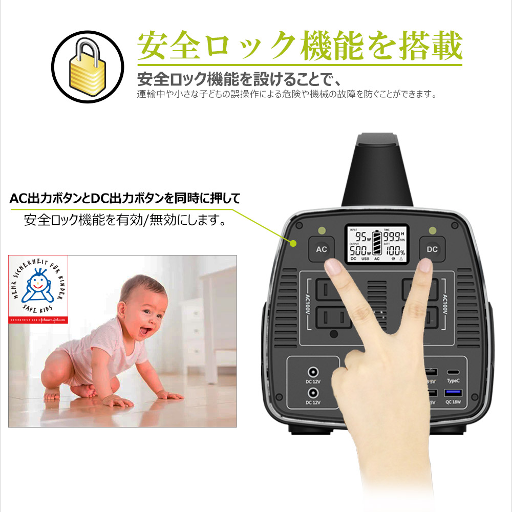 家庭用 ポータブル電源 Spi T50b グッド グッズ 大容量 発電機 リチウム 防災 518wh 停電 500w 防災グッズ 大容量 純正波弦 非常用電源 正弦波 車中泊 台風 持ち運び 4way出力 Led照明通販グッド グッズ 1年保証 あす楽 ロック機能付き 震災 瞬間最大1000w 518wh 家庭用 ポータブル電源 Spi T50b グッド グッズ 大容量 発電機 リチウム 防災 518wh 停電 500w 防災グッズ 大容量 純正波弦 非常用電源 正弦波 車中泊 台風 持ち運び 4way出力 Led照明通販グッド グッズ 1年保証 あす楽 ロック機能付き 震災 瞬間最大1000w 518wh