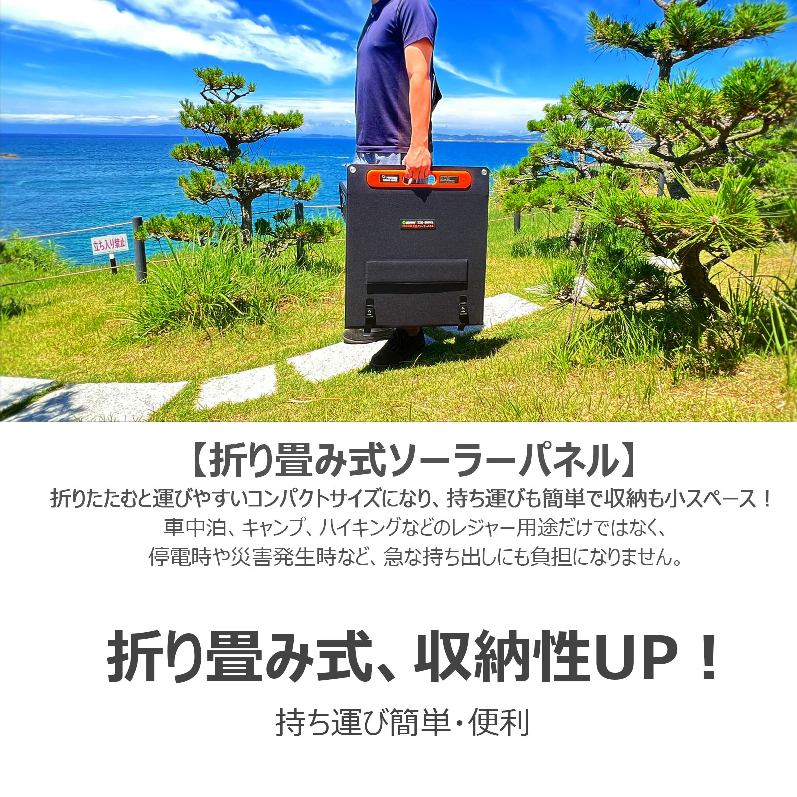 折畳式 ソーラーパネル 200W アウトドア ポータブル電源 USB 車中泊
