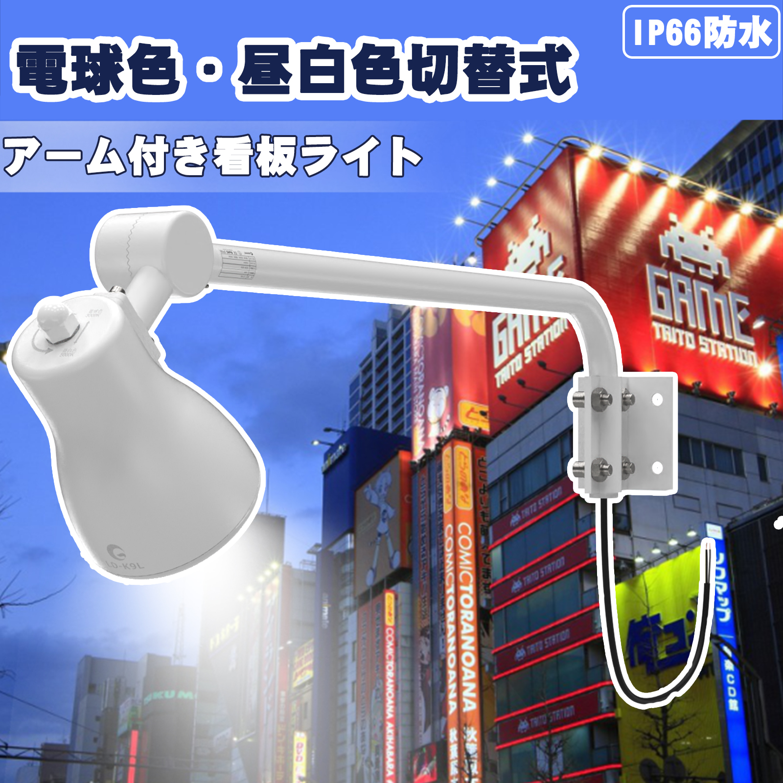 【楽天市場】GOODGOODS led 45W LED スポットライト 一体型