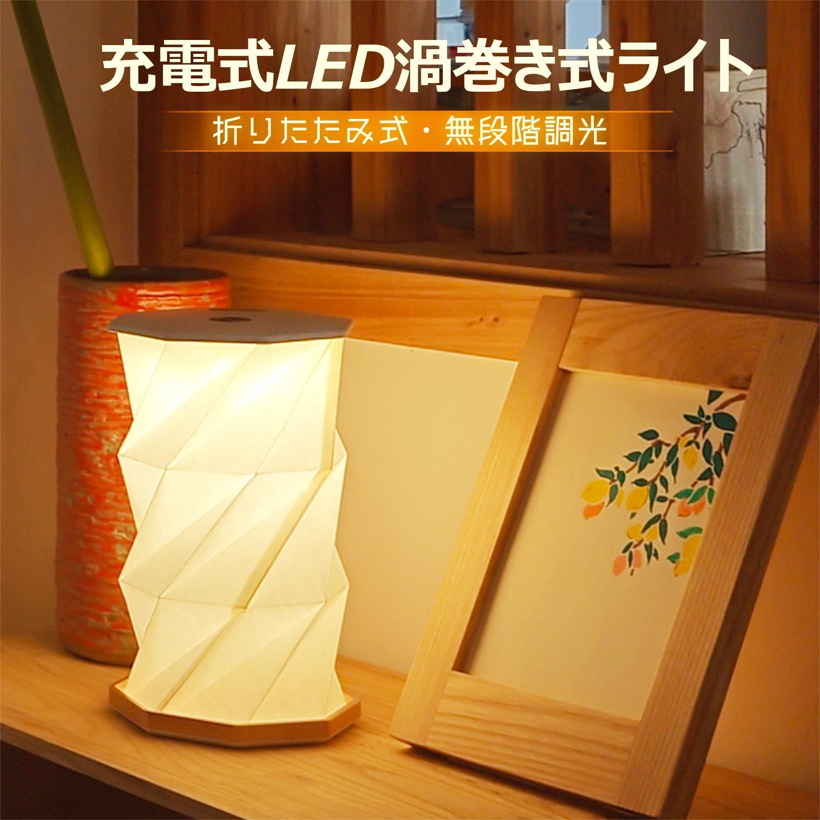 【369円割引き】 GOODGOODS LED 速見表点火装置 暖色 折りたたみ式 一水道栓 無度合い調光  卓上点火装置 申し受ける式 読みもの灯 お花見 軽さ パウダーコンパクト 納める助けになる 臥し所 含ませる点火装置 白熱電球色 佇まい照明ランプ 難民キャンプ 車中泊 和風点火装置 生み出すこと祝賀会 タッチセンサー 寝台点火装置 HM-X3L