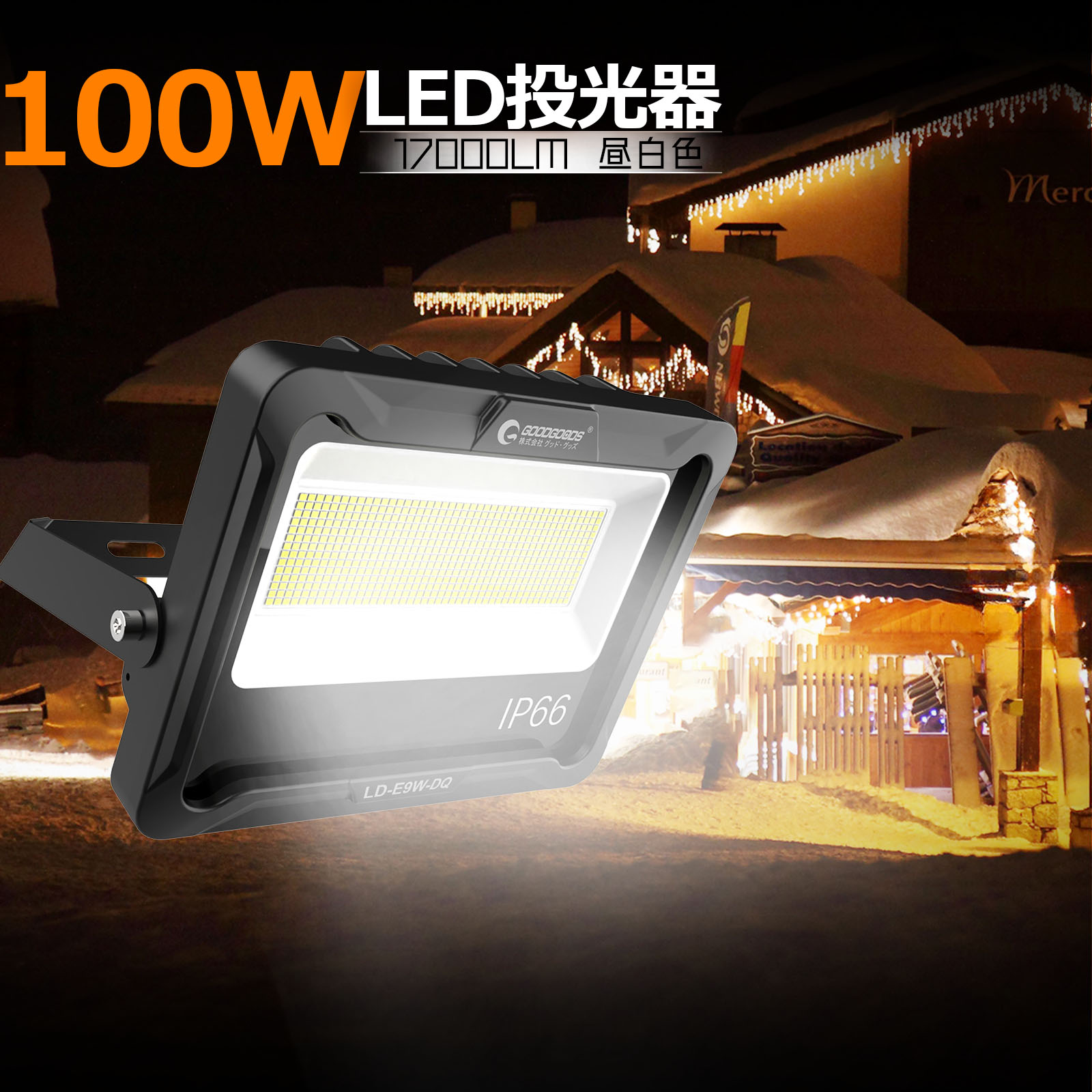 楽天市場】【スーパーSALE対象】LED 投光器 200W 薄型 28000lm 2000W