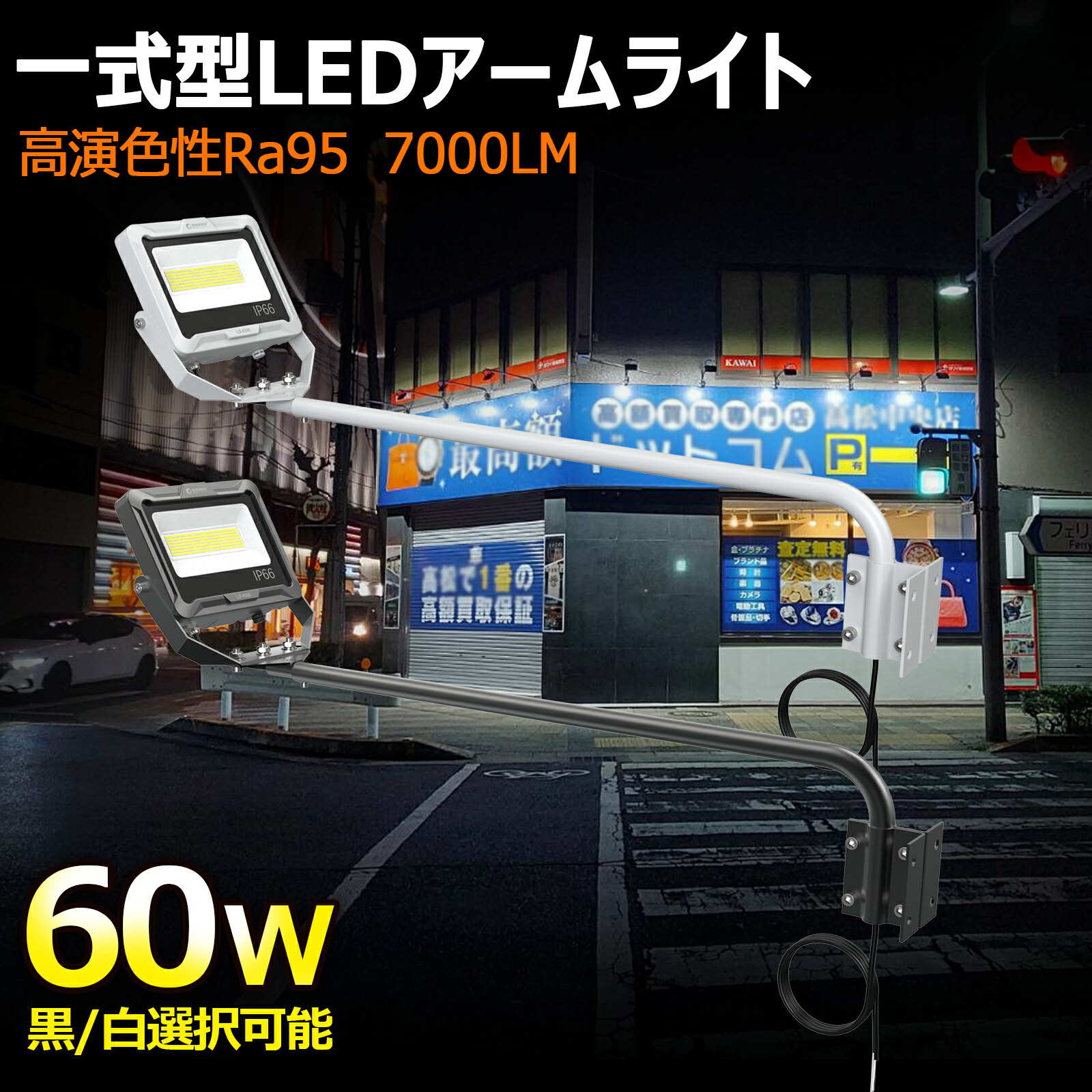楽天市場】GOODGOODS led 45W LED スポットライト 一体型 店舗 楽天市場】GOODGOODS led 45W LED スポットライト 一体型 店舗