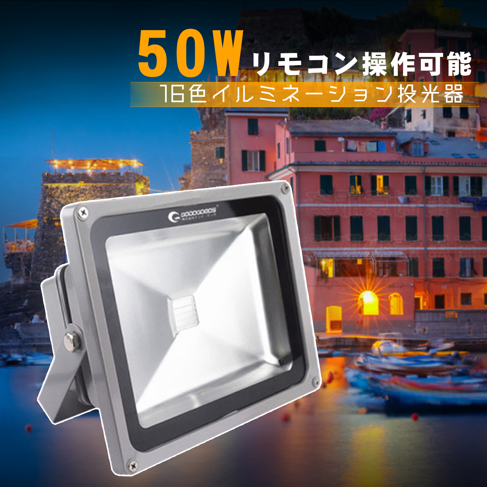 照明器具 2個セット　看板等の照明用 照明器具 2個セット 看板等の照明用 店舗用品