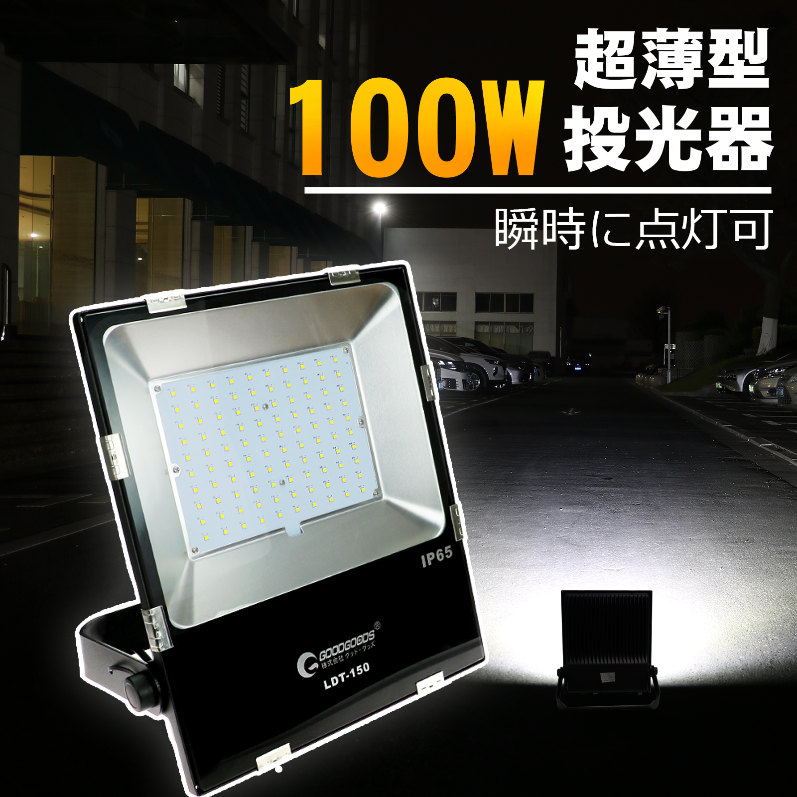 楽天市場】投光器 400W led 4000W相当 40000lm 作業灯 IP66 省エネ