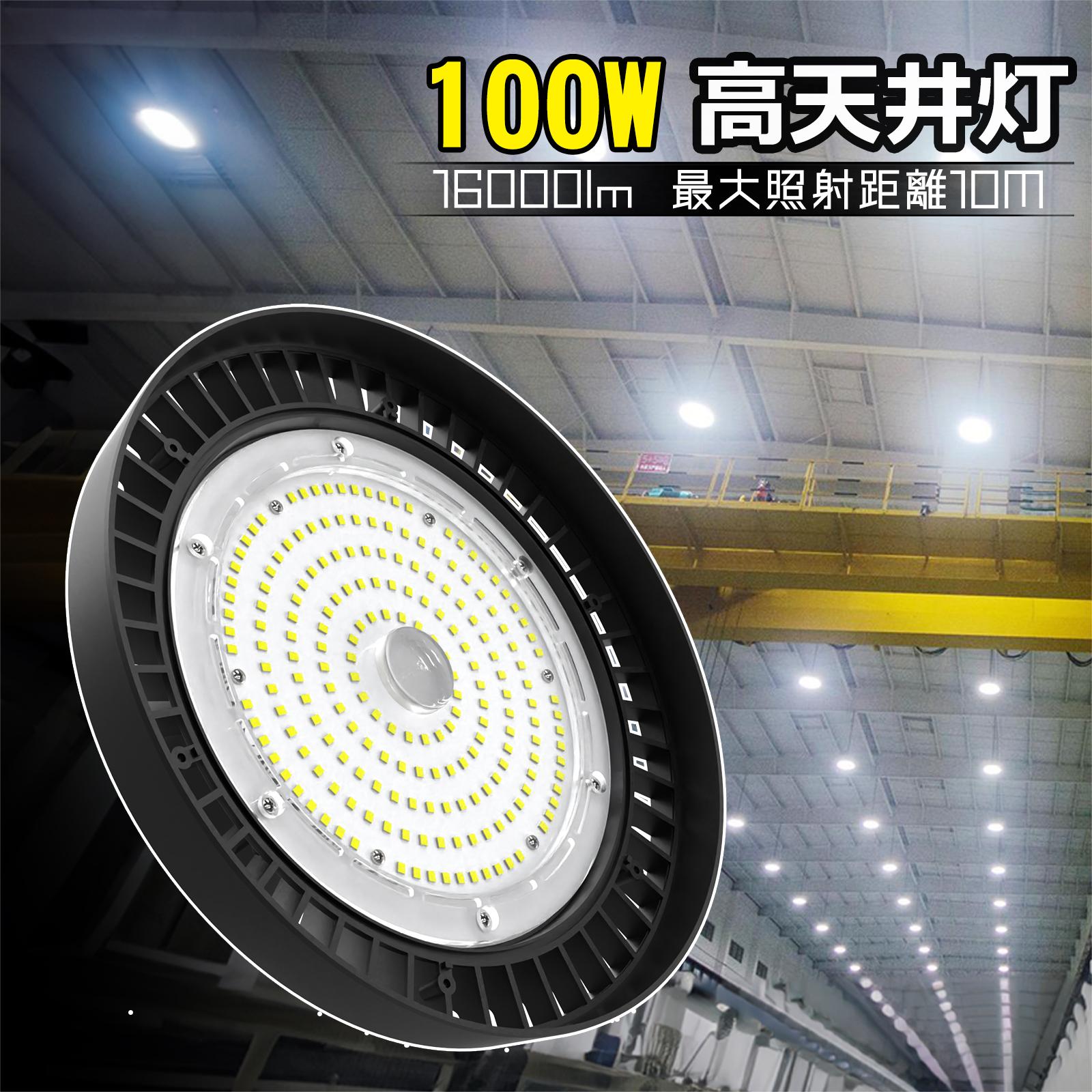 GOODGOODS LED 写真用照明 100W 高上昇限度灯 落っこちる押しとどめる鉄条付 素っ破抜き角度120° 16000Lｍ マーキュリー灯1000W好いかげんに 昼白いこと 5000K IP65 雨合羽 暮夜 読み合わせる 点火装置 室外 やり方灯 フラッドライト ナイトゲーム点火装置 屋内競技場 水平坑 バス発着場 工業プラント 省エネ 暮夜やり方 LG-100W